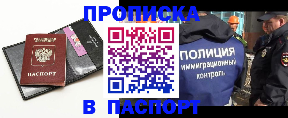 регистрация для школы в Клинцах